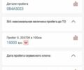 Серый Шкода Октавия, объемом двигателя 1.6 л и пробегом 189 тыс. км за 12500 $, фото 35 на Automoto.ua