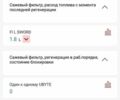 Серый Шкода Октавия, объемом двигателя 1.6 л и пробегом 189 тыс. км за 12500 $, фото 33 на Automoto.ua