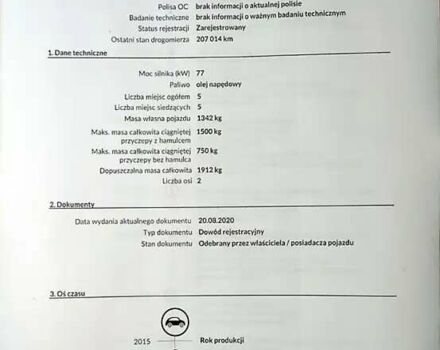 Сірий Шкода Октавія, об'ємом двигуна 1.6 л та пробігом 230 тис. км за 12100 $, фото 32 на Automoto.ua