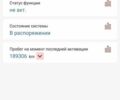 Серый Шкода Октавия, объемом двигателя 1.6 л и пробегом 189 тыс. км за 12500 $, фото 37 на Automoto.ua