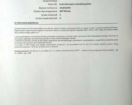 Сірий Шкода Октавія, об'ємом двигуна 1.6 л та пробігом 230 тис. км за 12100 $, фото 34 на Automoto.ua