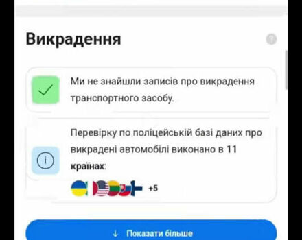 Сірий Шкода Октавія, об'ємом двигуна 1.6 л та пробігом 256 тис. км за 11600 $, фото 63 на Automoto.ua