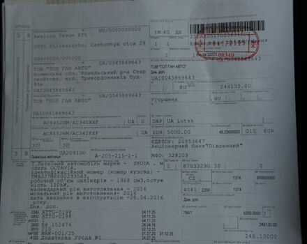 Сірий Шкода Октавія, об'ємом двигуна 2 л та пробігом 210 тис. км за 14900 $, фото 103 на Automoto.ua