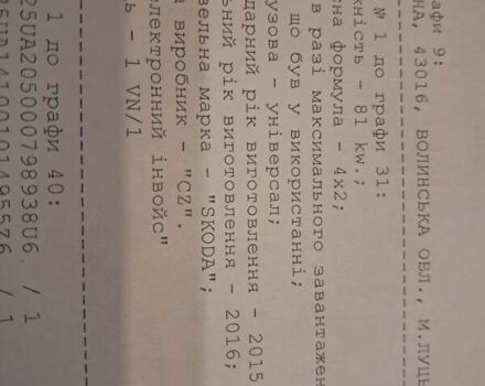Серый Шкода Октавия, объемом двигателя 1.6 л и пробегом 240 тыс. км за 11300 $, фото 22 на Automoto.ua