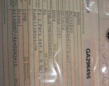 Серый Шкода Октавия, объемом двигателя 1.6 л и пробегом 240 тыс. км за 11300 $, фото 21 на Automoto.ua