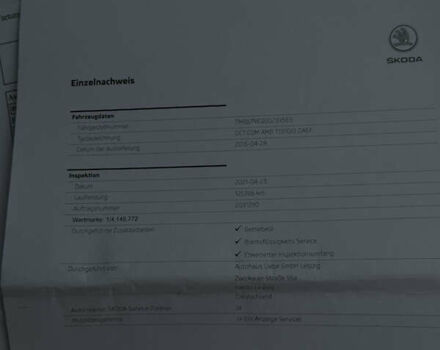 Сірий Шкода Октавія, об'ємом двигуна 2 л та пробігом 210 тис. км за 14900 $, фото 106 на Automoto.ua
