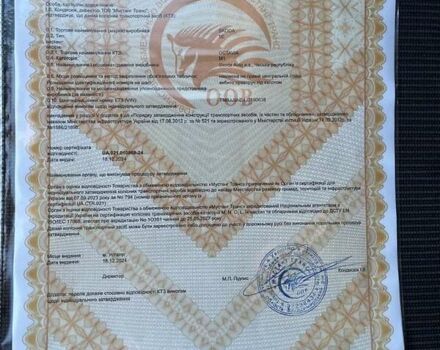 Серый Шкода Октавия, объемом двигателя 1.97 л и пробегом 243 тыс. км за 16200 $, фото 71 на Automoto.ua