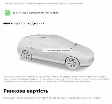 Сірий Шкода Октавія, об'ємом двигуна 1.6 л та пробігом 182 тис. км за 14000 $, фото 4 на Automoto.ua