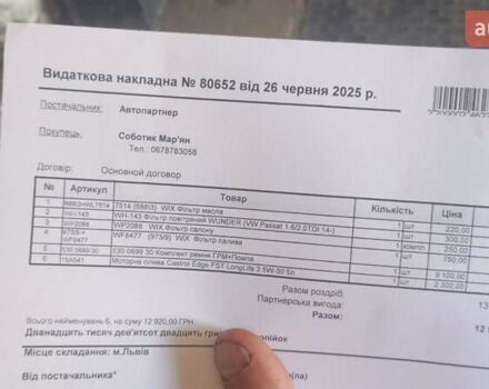 Сірий Шкода Октавія, об'ємом двигуна 1.6 л та пробігом 238 тис. км за 11800 $, фото 12 на Automoto.ua