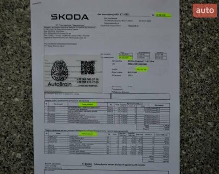 Сірий Шкода Октавія, об'ємом двигуна 2 л та пробігом 205 тис. км за 17800 $, фото 15 на Automoto.ua