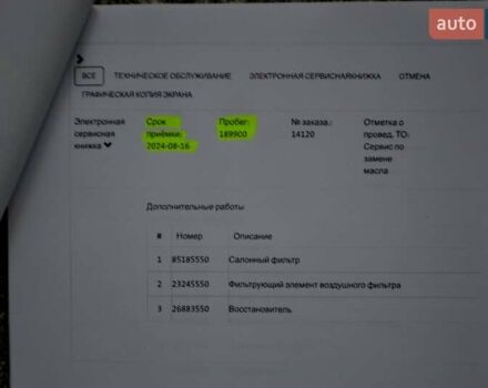 Сірий Шкода Октавія, об'ємом двигуна 2 л та пробігом 205 тис. км за 17800 $, фото 227 на Automoto.ua