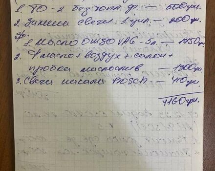 Сірий Шкода Октавія, об'ємом двигуна 1.97 л та пробігом 292 тис. км за 14000 $, фото 32 на Automoto.ua