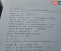 Серый Шкода Октавия, объемом двигателя 1.6 л и пробегом 200 тыс. км за 13500 $, фото 20 на Automoto.ua