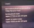 Сірий Шкода Октавія, об'ємом двигуна 1.97 л та пробігом 292 тис. км за 14000 $, фото 25 на Automoto.ua