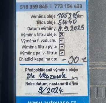 Серый Шкода Октавия, объемом двигателя 1.5 л и пробегом 125 тыс. км за 16200 $, фото 2 на Automoto.ua