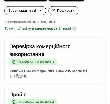 Сірий Шкода Октавія, об'ємом двигуна 1.97 л та пробігом 235 тис. км за 16799 $, фото 71 на Automoto.ua
