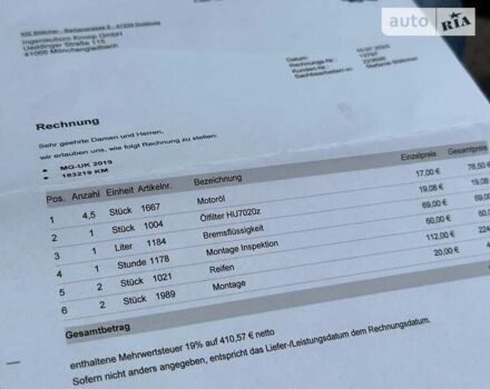 Сірий Шкода Октавія, об'ємом двигуна 2 л та пробігом 210 тис. км за 17200 $, фото 62 на Automoto.ua