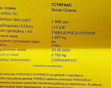 Сірий Шкода Октавія, об'ємом двигуна 1.97 л та пробігом 273 тис. км за 18700 $, фото 2 на Automoto.ua