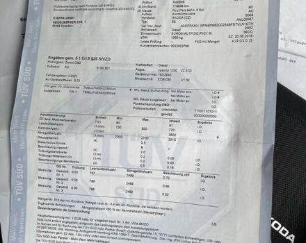 Сірий Шкода Октавія, об'ємом двигуна 1.97 л та пробігом 241 тис. км за 16200 $, фото 35 на Automoto.ua