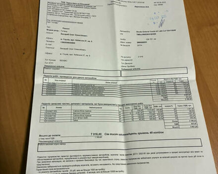 Сірий Шкода Октавія, об'ємом двигуна 1.97 л та пробігом 144 тис. км за 18700 $, фото 108 на Automoto.ua