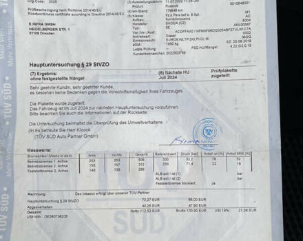 Сірий Шкода Октавія, об'ємом двигуна 1.97 л та пробігом 241 тис. км за 16200 $, фото 33 на Automoto.ua