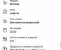 Сірий Шкода Октавія, об'ємом двигуна 1.97 л та пробігом 235 тис. км за 16799 $, фото 65 на Automoto.ua