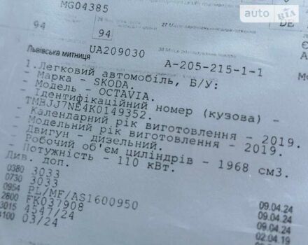 Сірий Шкода Октавія, об'ємом двигуна 2 л та пробігом 210 тис. км за 17200 $, фото 63 на Automoto.ua