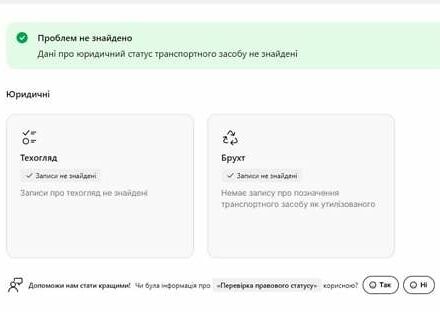 Сірий Шкода Октавія, об'ємом двигуна 1.97 л та пробігом 150 тис. км за 20900 $, фото 89 на Automoto.ua