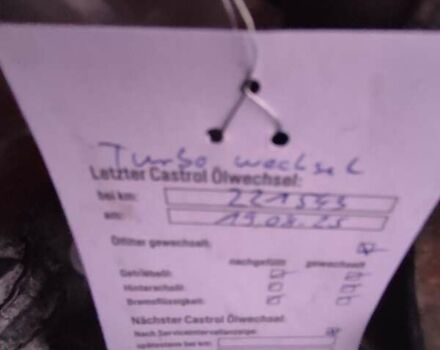 Серый Шкода Октавия, объемом двигателя 1.97 л и пробегом 231 тыс. км за 20900 $, фото 23 на Automoto.ua