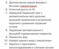 Сірий Шкода Октавія, об'ємом двигуна 1.97 л та пробігом 240 тис. км за 19499 $, фото 112 на Automoto.ua