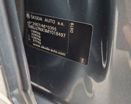 Шкода Октавия 2020 в Житомире на Automoto.ua Серый Шкода Октавия, объемом двигателя 1.97 л и пробегом 167 тыс. км за 22500 $, фото 35 на Automoto.ua