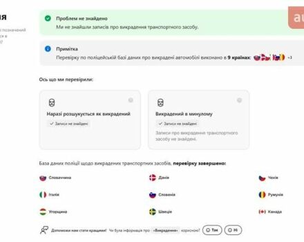 Сірий Шкода Октавія, об'ємом двигуна 1.97 л та пробігом 150 тис. км за 20900 $, фото 87 на Automoto.ua