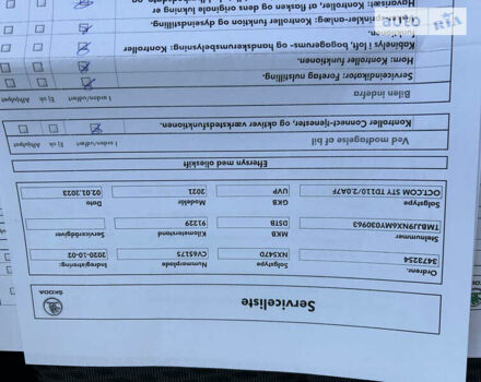 Сірий Шкода Октавія, об'ємом двигуна 2 л та пробігом 111 тис. км за 20900 $, фото 54 на Automoto.ua