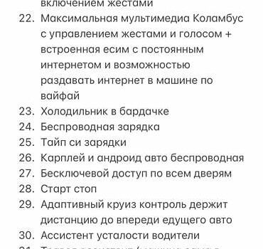 Сірий Шкода Октавія, об'ємом двигуна 1.97 л та пробігом 240 тис. км за 19499 $, фото 113 на Automoto.ua