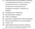 Сірий Шкода Октавія, об'ємом двигуна 1.97 л та пробігом 240 тис. км за 19499 $, фото 113 на Automoto.ua