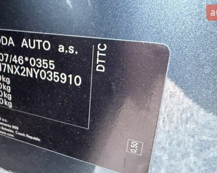 Серый Шкода Октавия, объемом двигателя 1.97 л и пробегом 203 тыс. км за 20900 $, фото 32 на Automoto.ua