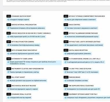 Серый Шкода Октавия, объемом двигателя 2 л и пробегом 202 тыс. км за 21999 $, фото 39 на Automoto.ua