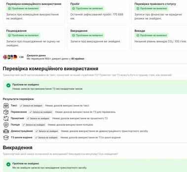 Серый Шкода Октавия, объемом двигателя 2 л и пробегом 202 тыс. км за 21999 $, фото 35 на Automoto.ua