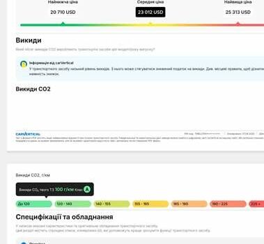 Серый Шкода Октавия, объемом двигателя 2 л и пробегом 202 тыс. км за 21999 $, фото 38 на Automoto.ua