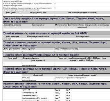 Серый Шкода Октавия, объемом двигателя 2 л и пробегом 202 тыс. км за 21999 $, фото 51 на Automoto.ua