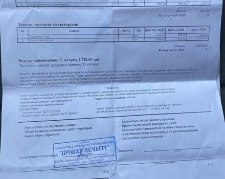 Серый Шкода Октавия, объемом двигателя 1.98 л и пробегом 338 тыс. км за 4800 $, фото 25 на Automoto.ua