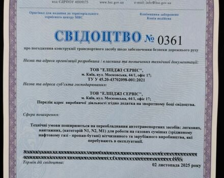 Серый Шкода Октавия, объемом двигателя 1.6 л и пробегом 200 тыс. км за 5999 $, фото 23 на Automoto.ua