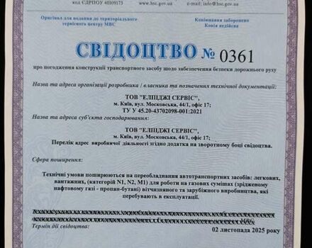 Серый Шкода Октавия, объемом двигателя 1.6 л и пробегом 201 тыс. км за 5999 $, фото 49 на Automoto.ua