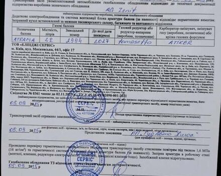 Серый Шкода Октавия, объемом двигателя 1.6 л и пробегом 201 тыс. км за 5999 $, фото 50 на Automoto.ua