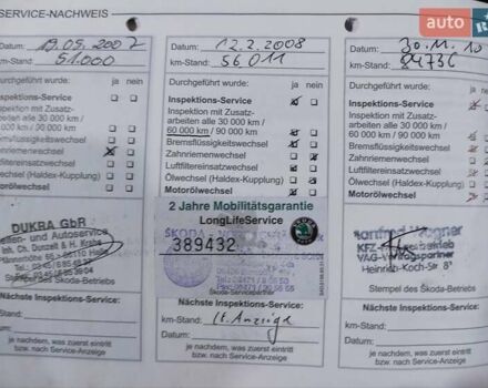 Серый Шкода Октавия, объемом двигателя 1.6 л и пробегом 201 тыс. км за 5999 $, фото 44 на Automoto.ua