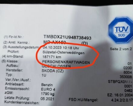 Серый Шкода Октавия, объемом двигателя 1.6 л и пробегом 200 тыс. км за 5999 $, фото 22 на Automoto.ua