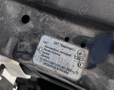 Серый Шкода Октавия, объемом двигателя 1.78 л и пробегом 66 тыс. км за 10900 $, фото 10 на Automoto.ua