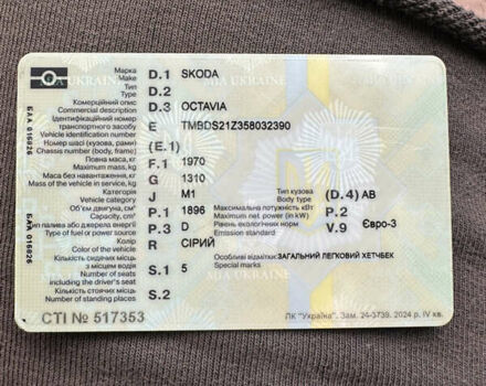 Серый Шкода Октавия, объемом двигателя 1.9 л и пробегом 368 тыс. км за 4350 $, фото 11 на Automoto.ua