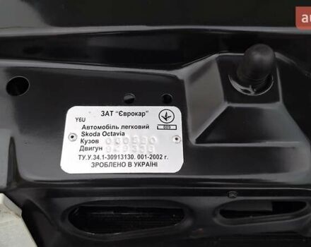 Сірий Шкода Октавія, об'ємом двигуна 1.6 л та пробігом 148 тис. км за 6100 $, фото 36 на Automoto.ua
