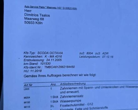 Сірий Шкода Октавія, об'ємом двигуна 1.6 л та пробігом 131 тис. км за 7100 $, фото 42 на Automoto.ua